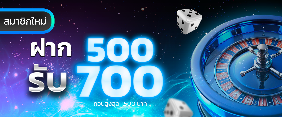 MACAU888GO promotion2